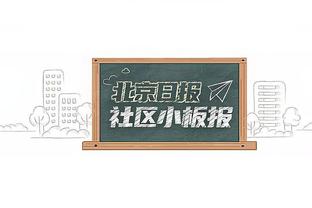 新的队史篮板王！字母哥22中10&罚球11中5得到26分17板3助